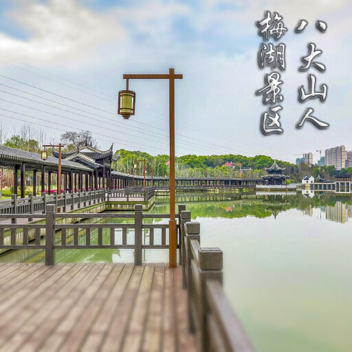 吴中怎样与 720 全景团队保持良好的沟通？